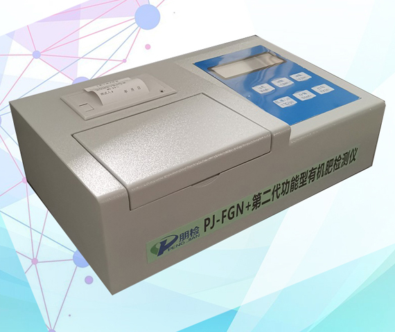PJ-FGN+第二代功能型有机肥料检测仪  微生物肥料化验设备 化肥测量仪