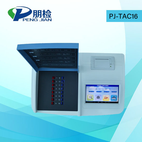 PJ-TAC16ʮͨУֻۺϼ