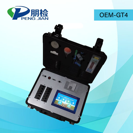 OEM-GT4高智能安卓版触摸屏全项目土壤肥料养分检测仪,智能触摸屏土壤养分检测仪