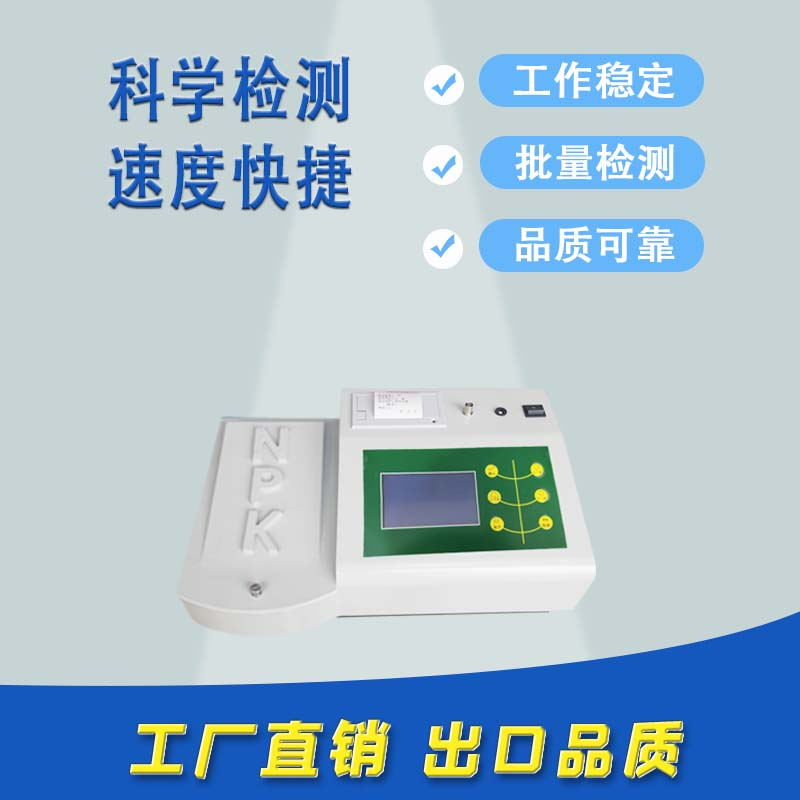 CF-ST60LͶּ NPK