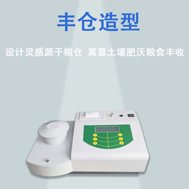 CF-ST80PͶЯʽֲⶨ 