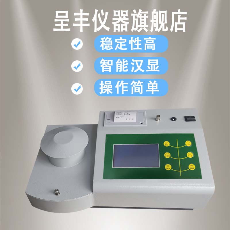 CF-ST80LͶũҵֲⶨʵ豸 
