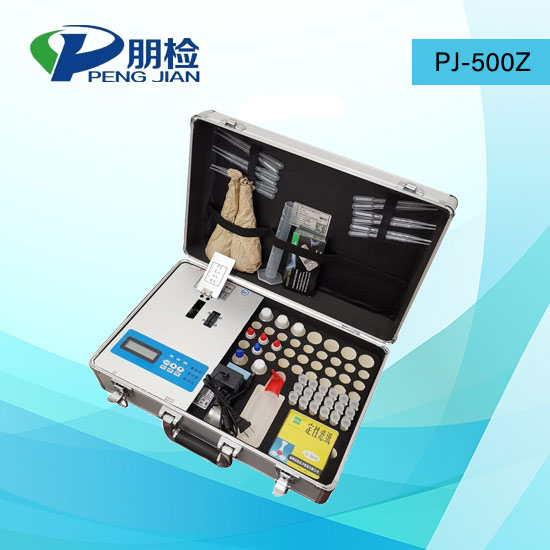 PJ-500Z环境土壤重金属检测综合箱 快检试剂包（含常见土壤重金属快检）